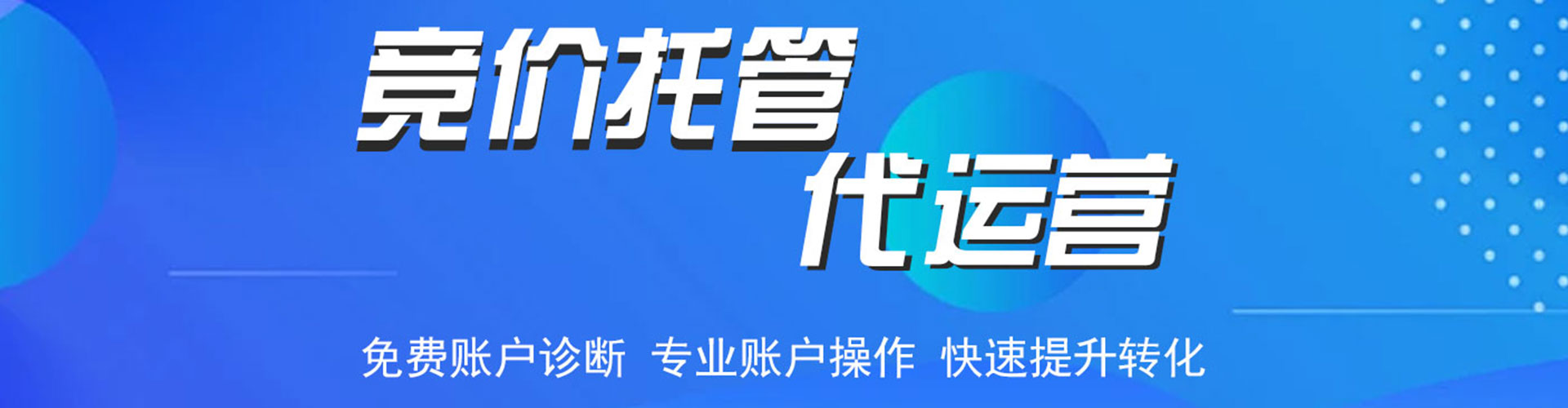 栾城信息流营销